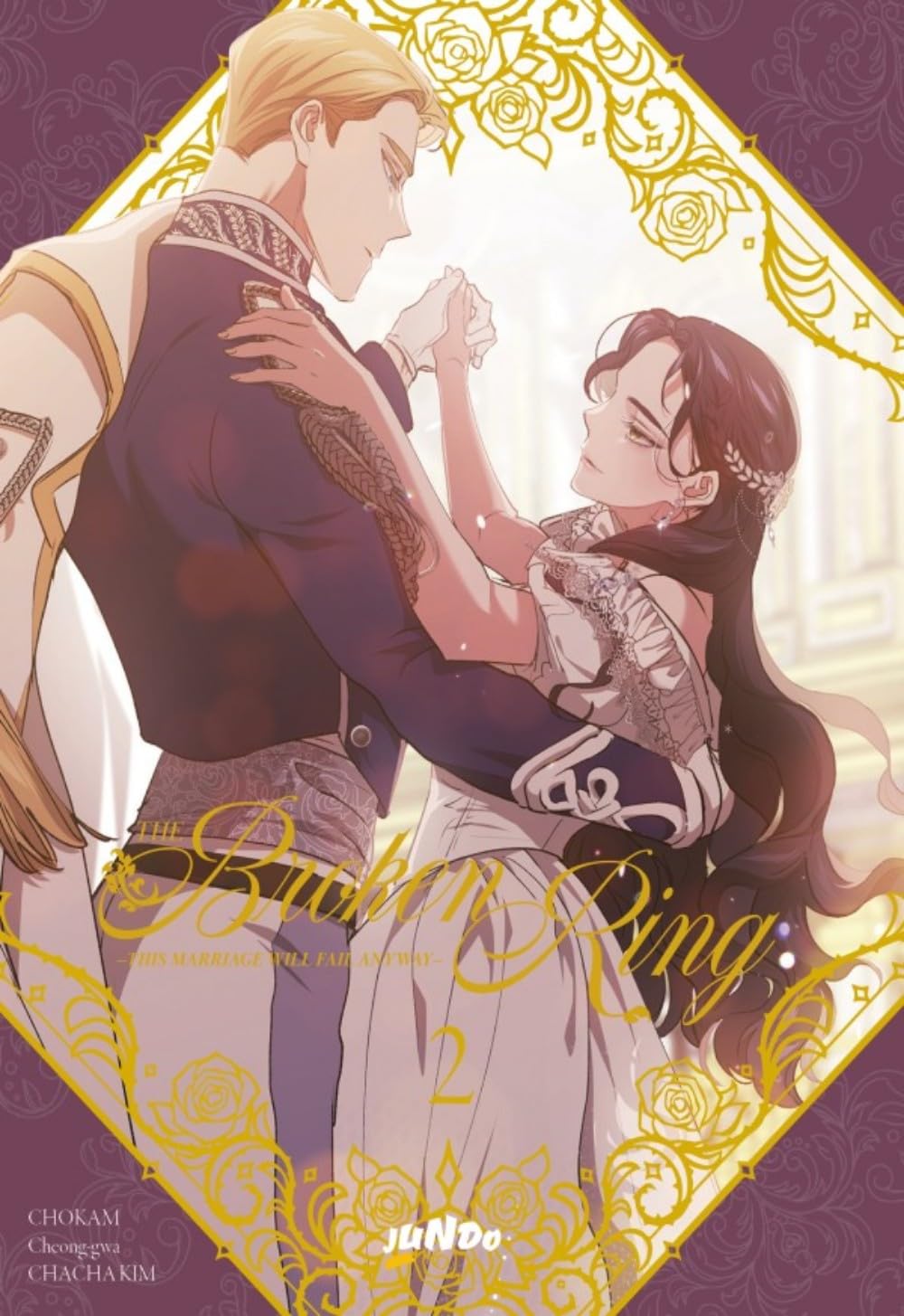 Copertina del manhwa The Broken Ring Vol. 2 edito da Jundo con Inés e Cárcel che ballano elegantemente insieme.   