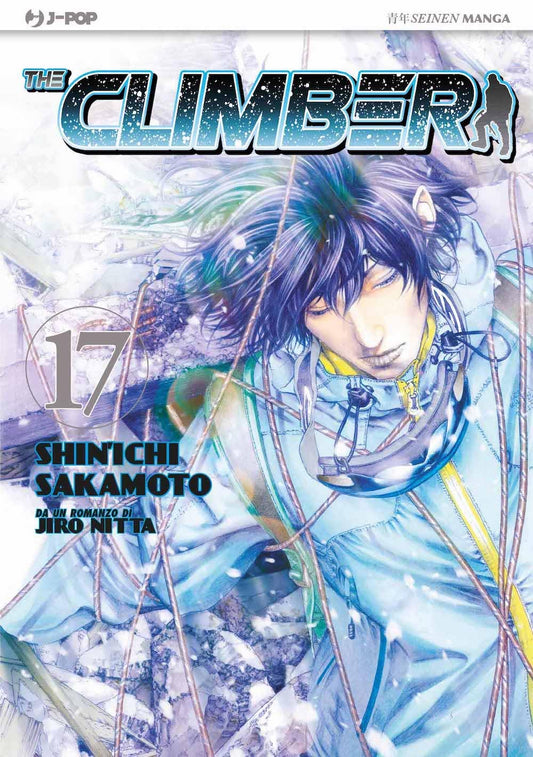 The Climber Vol. 17