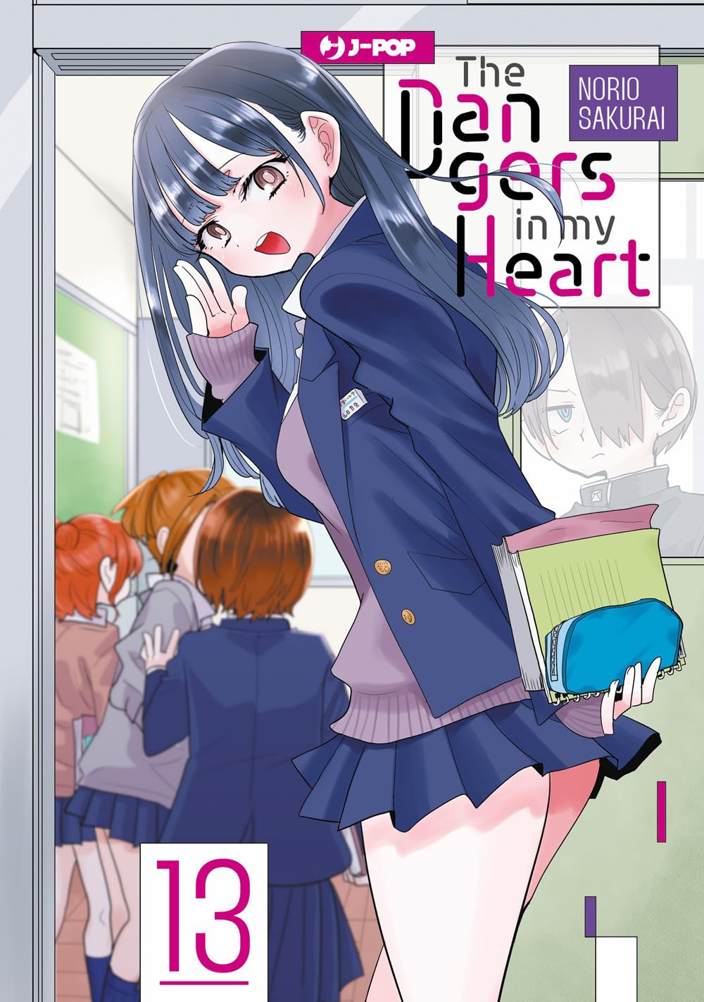 Copertina del tredicesimo volume del manga The Dangers In My Heart, che mostra in primo piano la studentessa Anna Yamada in uniforme scolastica blu mentre sorride e saluta con la mano, mentre sullo sfondo il timido Kyotaro Ichikawa la osserva da dietro la finestra di una porta.