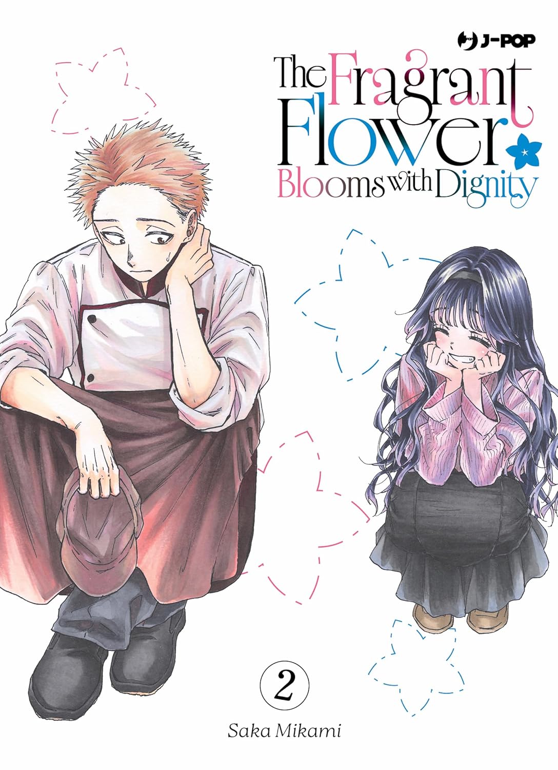 Copertina di The Fragrant Flower Blooms with Dignity Vol. 2 – J-Pop Manga – storia d’amore tra studenti di scuole rivali.