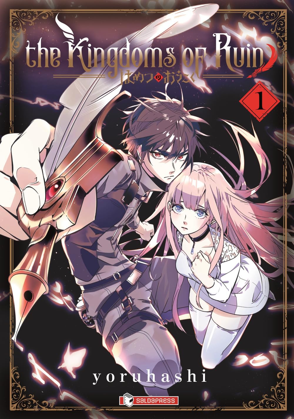 Copertina del primo volume del manga 'The Kingdoms of Ruin' di Yoruhashi, edito da Saldapress. L'illustrazione ritrae in primo piano Adonis con capelli scuri e occhi rossi mentre impugna un'arma a forma di pennino gigante accanto a una ragazza dai lunghi capelli rosa in abito bianco, sormontati dal titolo in stile fantasy e dal numero 1 in un rombo rosso.