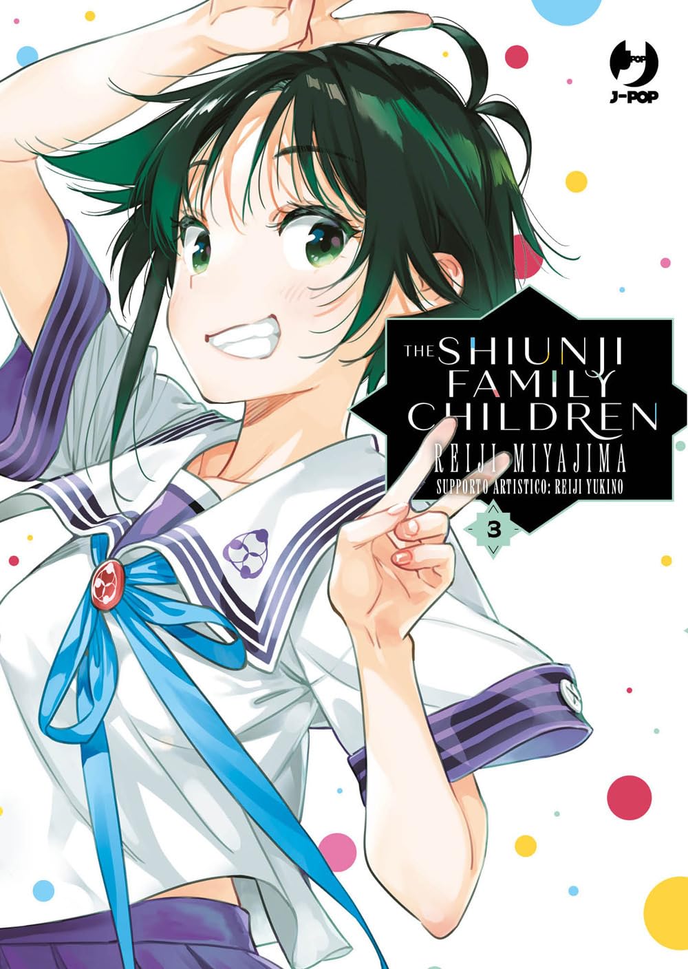 Copertina del manga The Shiunji family children Vol. 3 di Reiji Miyajima, con Arata e le sorelle (in particolare Kotono e Minami).