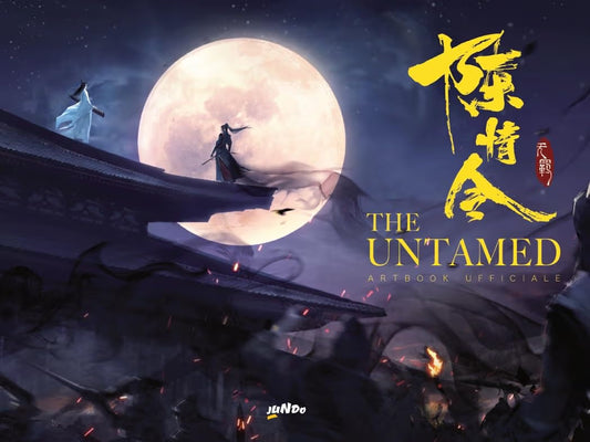 Copertina dell'artbook ufficiale di The Untamed. Sullo sfondo di una gigantesca luna piena in un cielo notturno stellato, due figure in abiti tradizionali cinesi si stagliano sul tetto spiovente di un palazzo: una a sinistra vestita di bianco e l'altra al centro vestita di nero con un lungo mantello fluttuante.