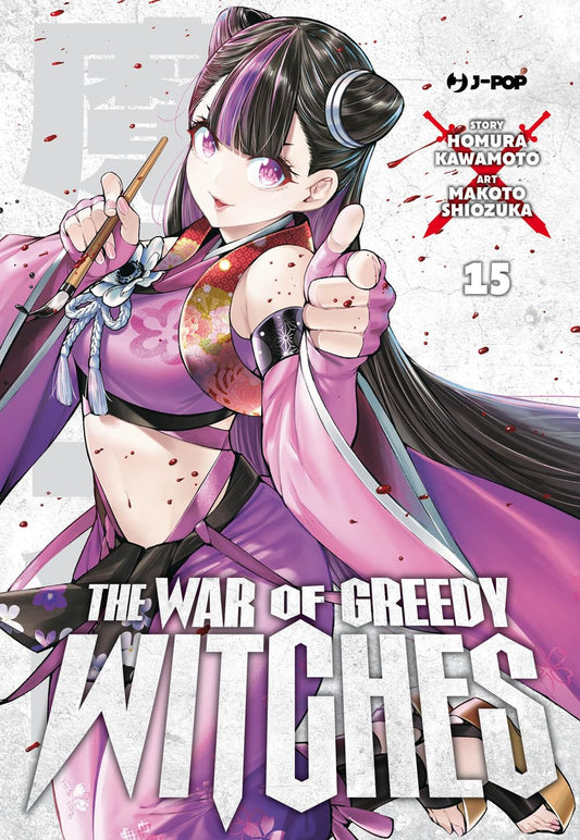 Copertina del quindicesimo volume in italiano del manga 'The War of Greedy Witches' di Homura Kawamoto e Makoto Shiozuka, edito da J-POP Manga. L'illustrazione mostra in primo piano la strega Murasaki Shikibu con abito rosa e viola d'ispirazione tradizionale giapponese, mentre impugna un pennello da calligrafia e fa il gesto della pistola con le dita su uno sfondo bianco macchiato di sangue.
