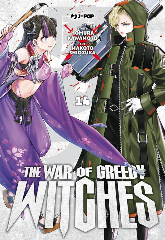 Copertina The War of Greedy Witches 14. Ragazza in kimono viola con grosso pennello e soldatessa bionda in divisa verde con enorme fucile.