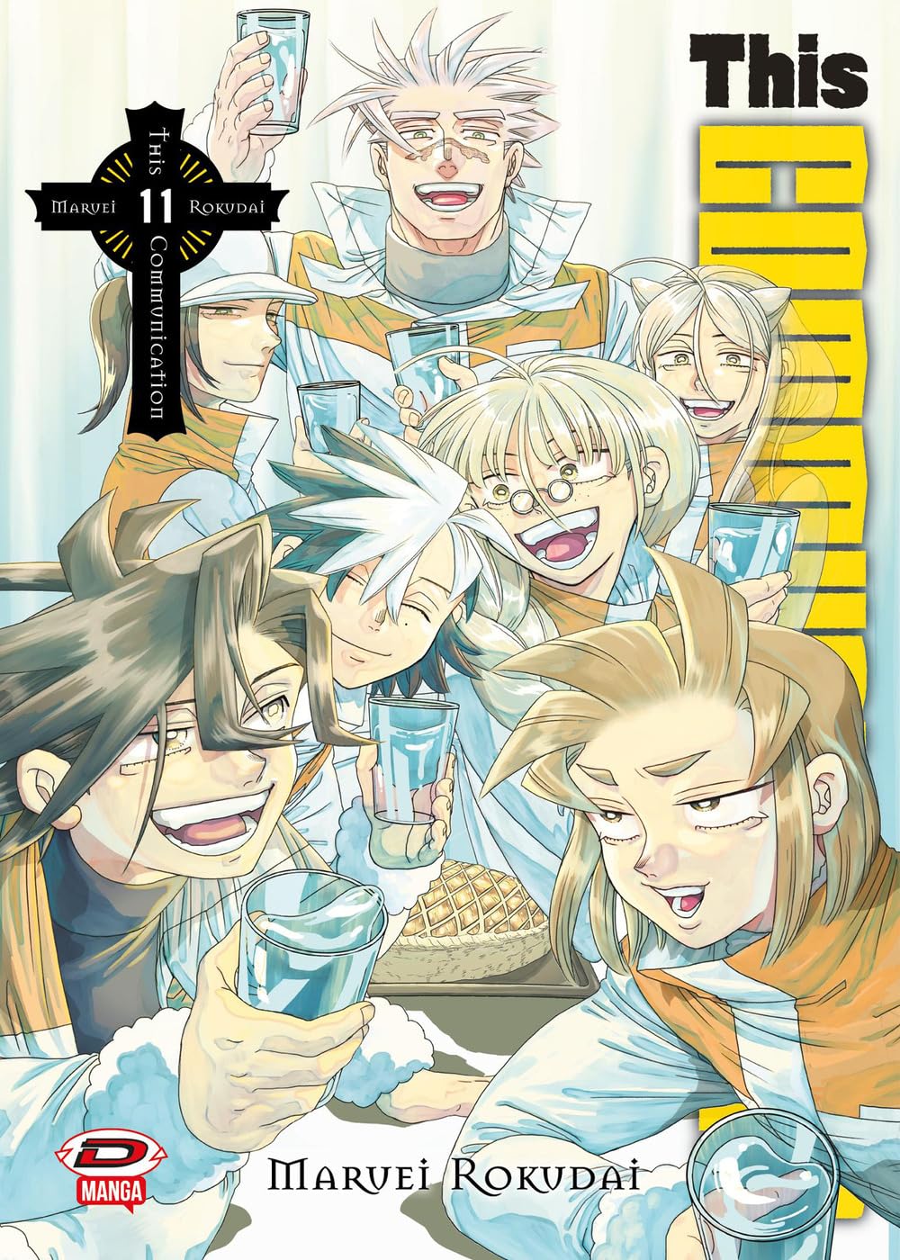 Copertina del manga seinen This Communication Volume 11 di Maruei Rokudai edito da Dynit Manga