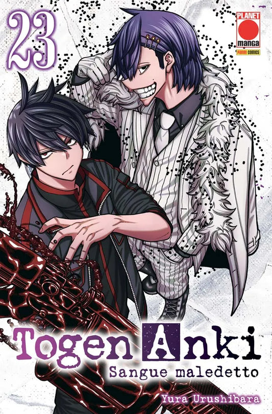 Copertina del manga Togen Anki: Sangue Maledetto volume 23. L'illustrazione mostra Shiki in primo piano con sguardo determinato, mentre evoca con la mano un'intricata arma di sangue. Dietro di lui si erge la figura inquietante di Ukyo, con un largo sorriso e un elegante completo bianco a righe.