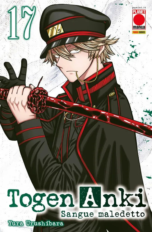 Togen Anki: Sangue Maledetto Vol. 17