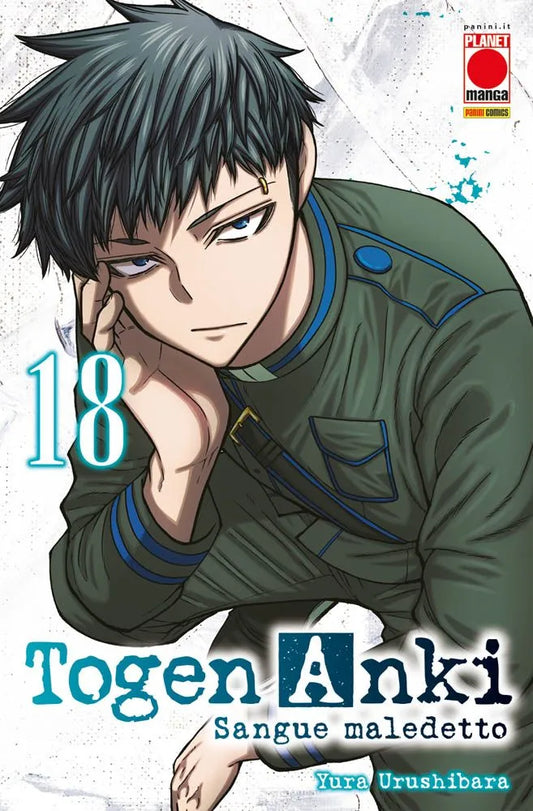 Togen Anki: Sangue Maledetto Vol. 18