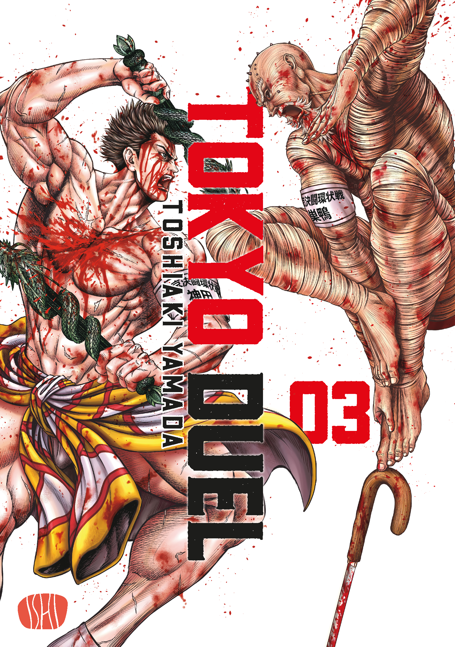 Copertina del manga Tokyo Duel volume 3. Illustrazione cruenta e dinamica su sfondo bianco macchiato di schizzi di sangue: a sinistra un combattente muscoloso ferito al petto brandisce una grossa arma verde simile a una radice o a un serpente, mentre a destra un anziano lottatore quasi completamente avvolto in bende si lancia all'attacco saltando a mezz'aria.