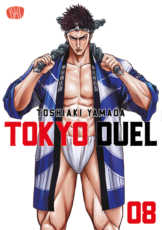 Copertina variant del manga Tokyo Duel volume 8. Illustrazione iper-dettagliata e muscolare del protagonista Yasuda Koinosuke: l'uomo è ritratto frontalmente a torso nudo, con indosso un tradizionale Happi blu e bianco aperto e una fascia bianca sulla fronte.