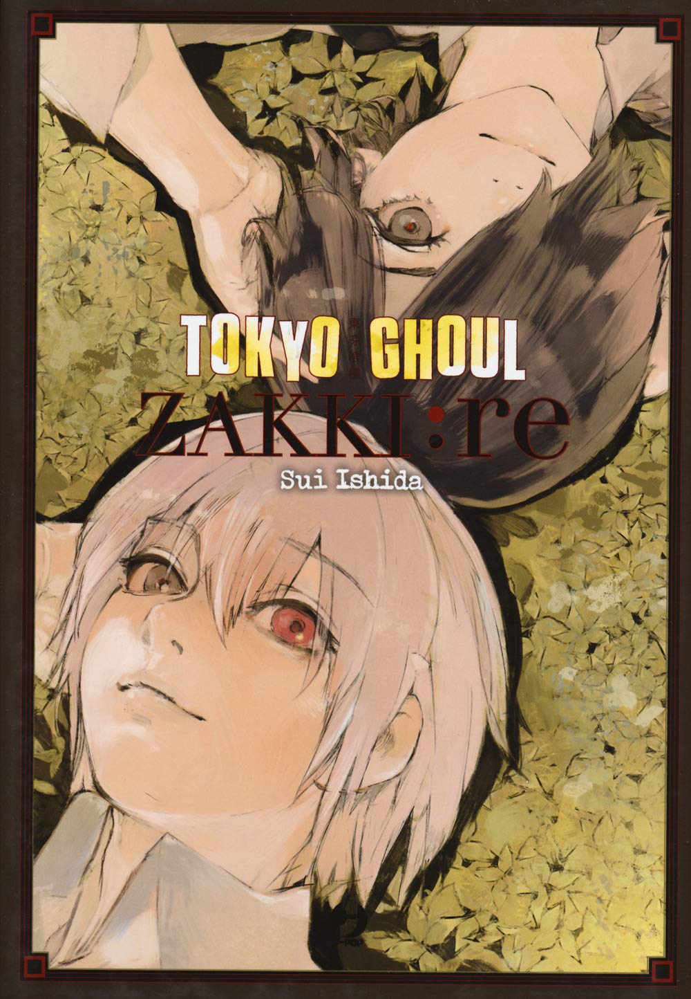 Copertina dell'artbook Tokyo Ghoul Zakki:re di Sui Ishida edito in italiano da J-POP Manga.