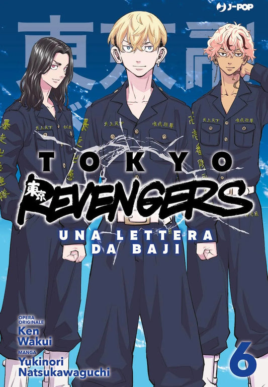Tokyo Revengers Una Lettera da Baji Vol. 6 - J-POP - Italiano