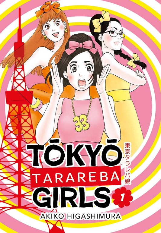 Tokyo Tarareba Girls Vol. 1 - Bao Publishing - Italiano