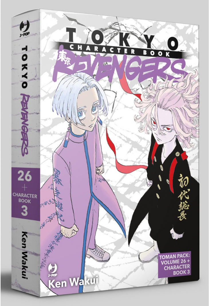 Tokyo Revengers Toman Pack Vol. 3