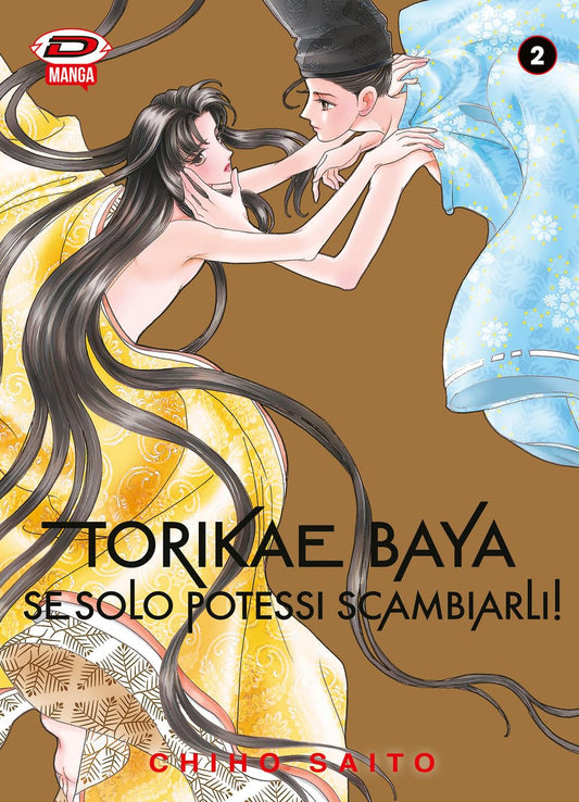 Copertina del manga Torikae Baya - Se Solo Potessi Scambiarli! volume 2. Due eleganti figure in abiti tradizionali giapponesi si sfiorano su sfondo ocra. A sinistra una figura dai lunghi capelli neri in abito giallo, a destra una in veste azzurra con copricapo scuro.