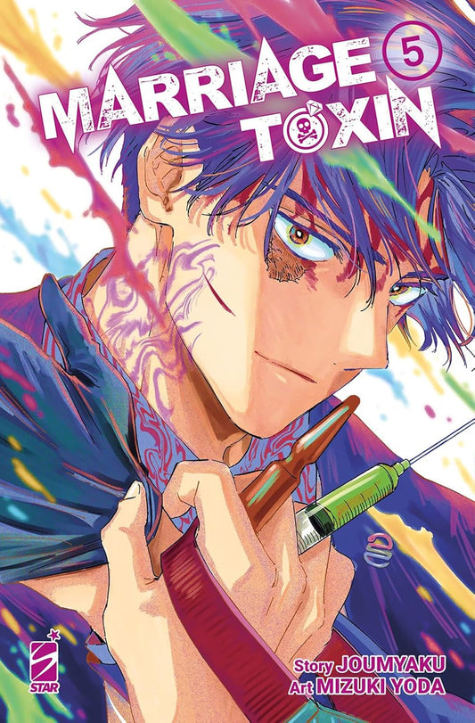 Marriage Toxin Vol. 5