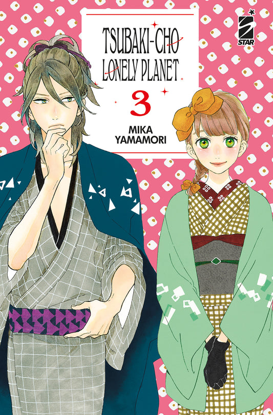 Copertina del terzo volume in italiano del manga 'Tsubaki-cho Lonely Planet' di Mika Yamamori, edito da Star Comics. L'illustrazione su sfondo rosa a motivi tradizionali ritrae lo scrittore Akatsuki Kibikino sulla sinistra in kimono grigio con mantello blu e la giovane Fumi Fudeyasu sulla destra in kimono tradizionale verde e marrone con un fiocco giallo tra i capelli, con il titolo al centro affiancato dal numero 3 e dal logo Star Comics in alto a destra.