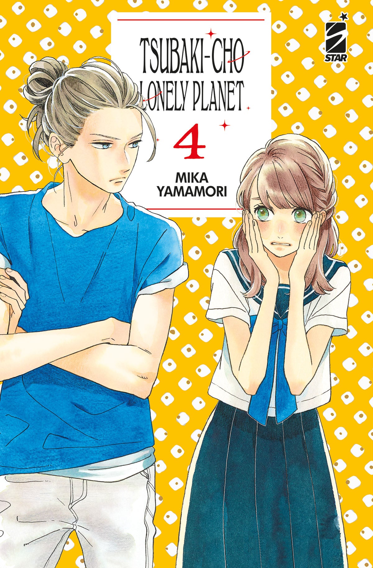 Copertina del quarto volume in italiano del manga 'Tsubaki-cho Lonely Planet' di Mika Yamamori, edito da Star Comics. L'illustrazione su sfondo giallo a motivi geometrici ritrae lo scrittore Akatsuki in t-shirt blu a braccia conserte sulla sinistra e la giovane Fumi imbarazzata in divisa scolastica alla marinaretta con le mani sulle guance sulla destra, con il titolo, il numero 4 e il logo Star Comics in alto.
