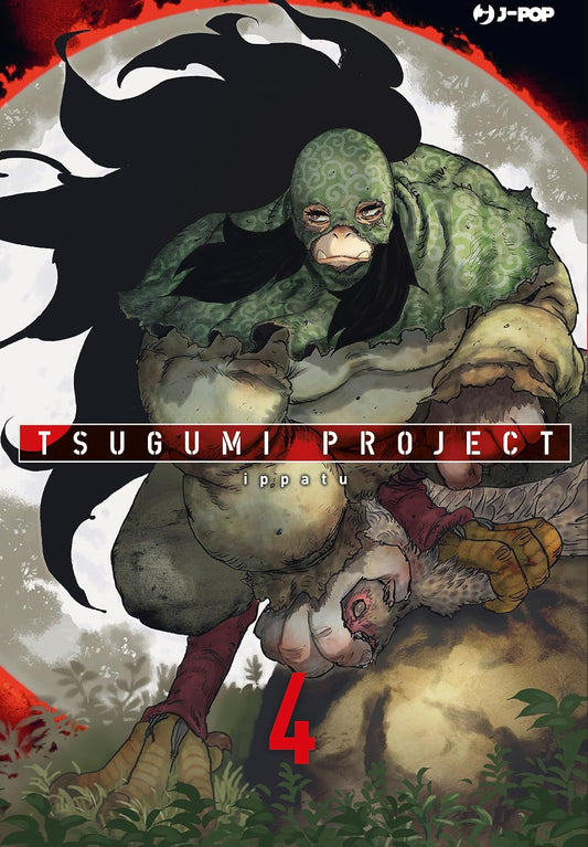 Copertina del quarto volume in italiano del manga 'Tsugumi Project' di Ippatu, edito da J-POP Manga. L'illustrazione su uno sfondo circolare chiaro incorniciato di rosso ritrae in primo piano un'imponente e minacciosa creatura dall'aspetto simiesco con lunghi capelli neri e zampe da rapace, che indossa un cappuccio verde decorato con motivi a spirale e si accuccia su una roccia, sormontata dal titolo TSUGUMI PROJECT su un banner nero e rosso, dal nome dell'autore ippatu, dal numero 4 in rosso in basso e dal