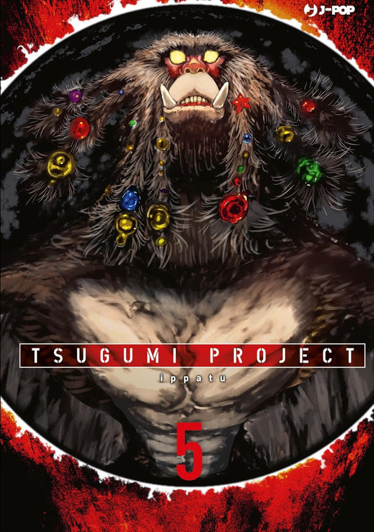 Copertina del quinto volume in italiano del manga 'Tsugumi Project' di Ippatu, edito da J-POP Manga. L'illustrazione racchiusa in una cornice circolare nera con bordi rossi raffigura il busto di un'imponente creatura simiesca con occhi luminosi e la pelliccia ornata da numerose gemme e perle colorate, con la fascia del titolo TSUGUMI PROJECT ippatu e il numero 5 in rosso al centro.