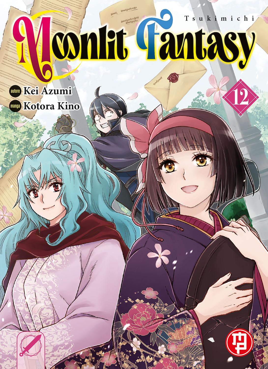 Copertina del dodicesimo volume in italiano del manga 'Tsukimichi Moonlit Fantasy' di Kei Azumi e Kotora Kino, edito da Magic Press. L'illustrazione mostra in primo piano a destra Mio con capelli scuri corti, fascia rosa e kimono viola decorato con fiori, affiancata a sinistra da una ragazza dai lunghi capelli azzurri e scialle rosso. In secondo piano si vede il protagonista Makoto con espressione comica e spaventata mentre volano lettere d'amore attorno a lui, con il titolo 'Tsukimichi Moonlit Fantasy'.