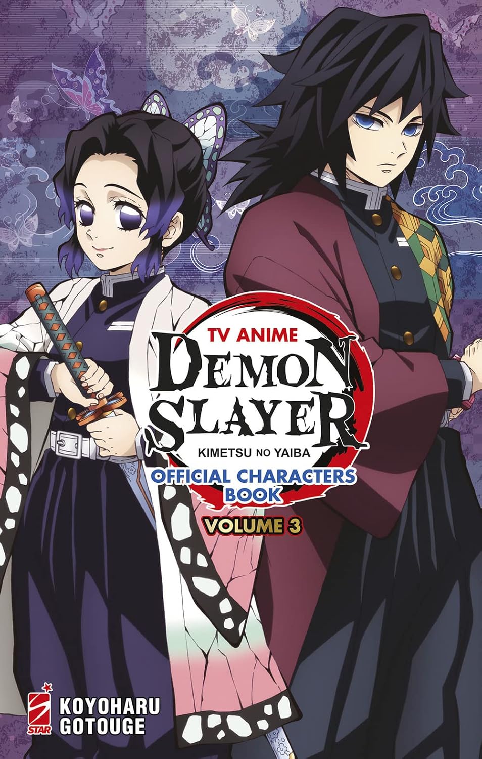 Copertina del volume Tv Anime Demon Slayer Official Characters Book Vol. 3; a sinistra Shinobu Kocho sorride impugnando la spada, a destra Giyu Tomioka osserva serio. Lo sfondo è viola con decorazioni a forma di farfalla.