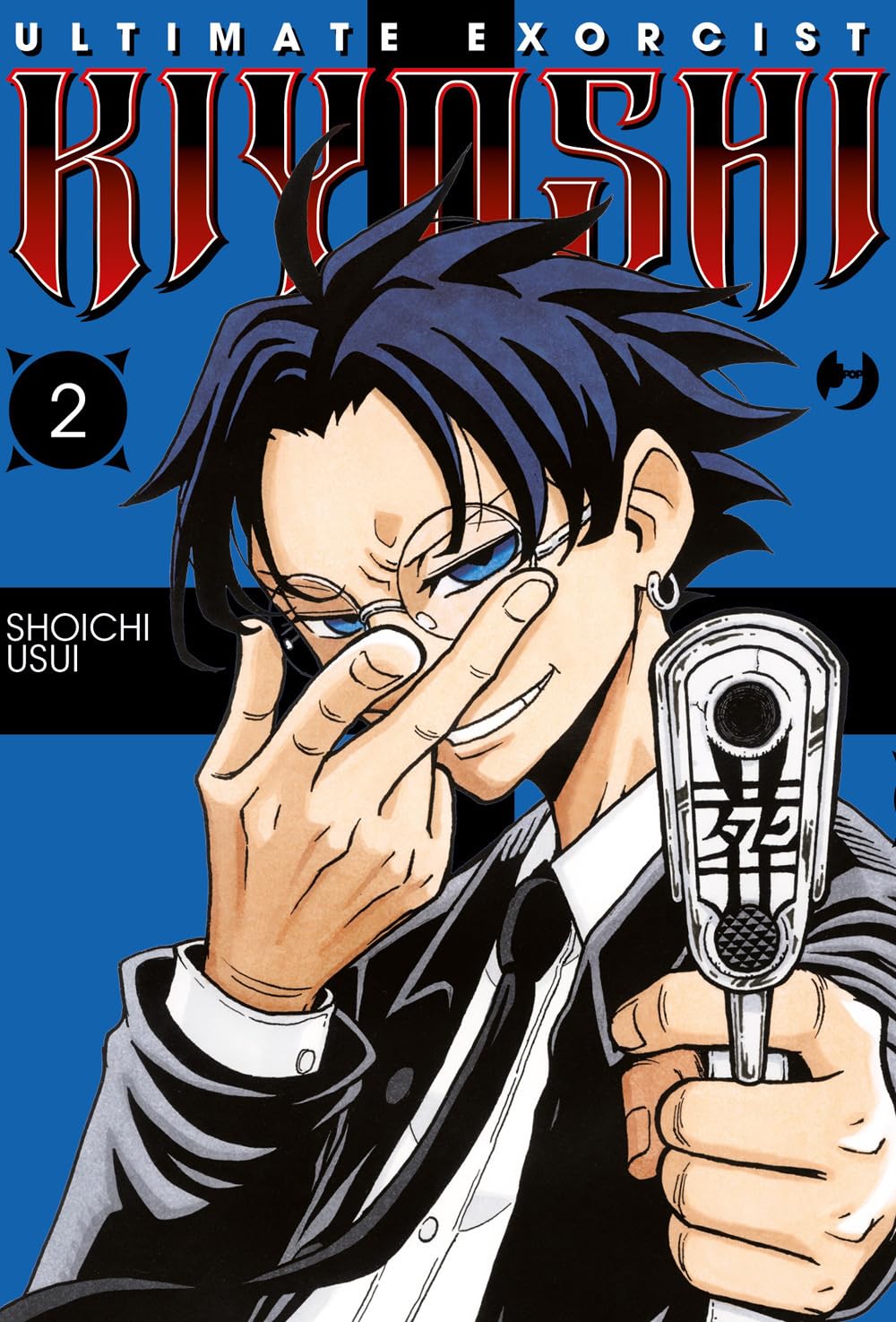 Acquista Ultimate Exorcist Kiyoshi Vol. 2 (J-POP Manga). Kiyoshi affronta l'esame per diventare Cross Paladin e ritrova inaspettatamente Sosuke!