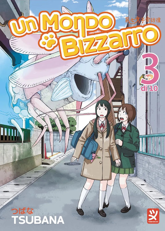 Un Mondo Bizzaro Vol. 3 Toshokan - Italiano