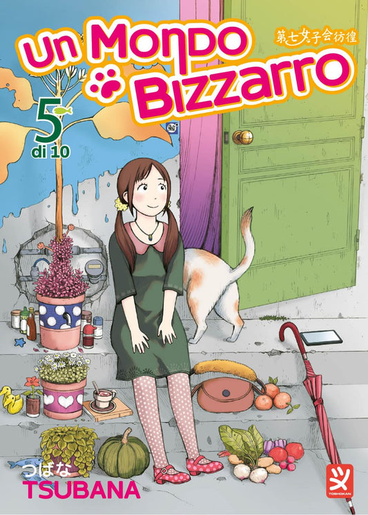 Copertina del manga Un Mondo Bizzarro Vol. 5 edito da Toshokan. Al centro dell'illustrazione, una ragazza con i capelli castani raccolti in due codini e un vestito verde siede placidamente sui gradini di fronte a una porta verde socchiusa. Al suo fianco, un gatto a macchie bianche e arancioni è di spalle, intento a entrare nell'edificio. Sulla scalinata intorno alla protagonista sono sparsi in modo disordinato vari oggetti: vasi di fiori colorati, una zucca, una tazza fumante, una borsa marrone, un mucchiet