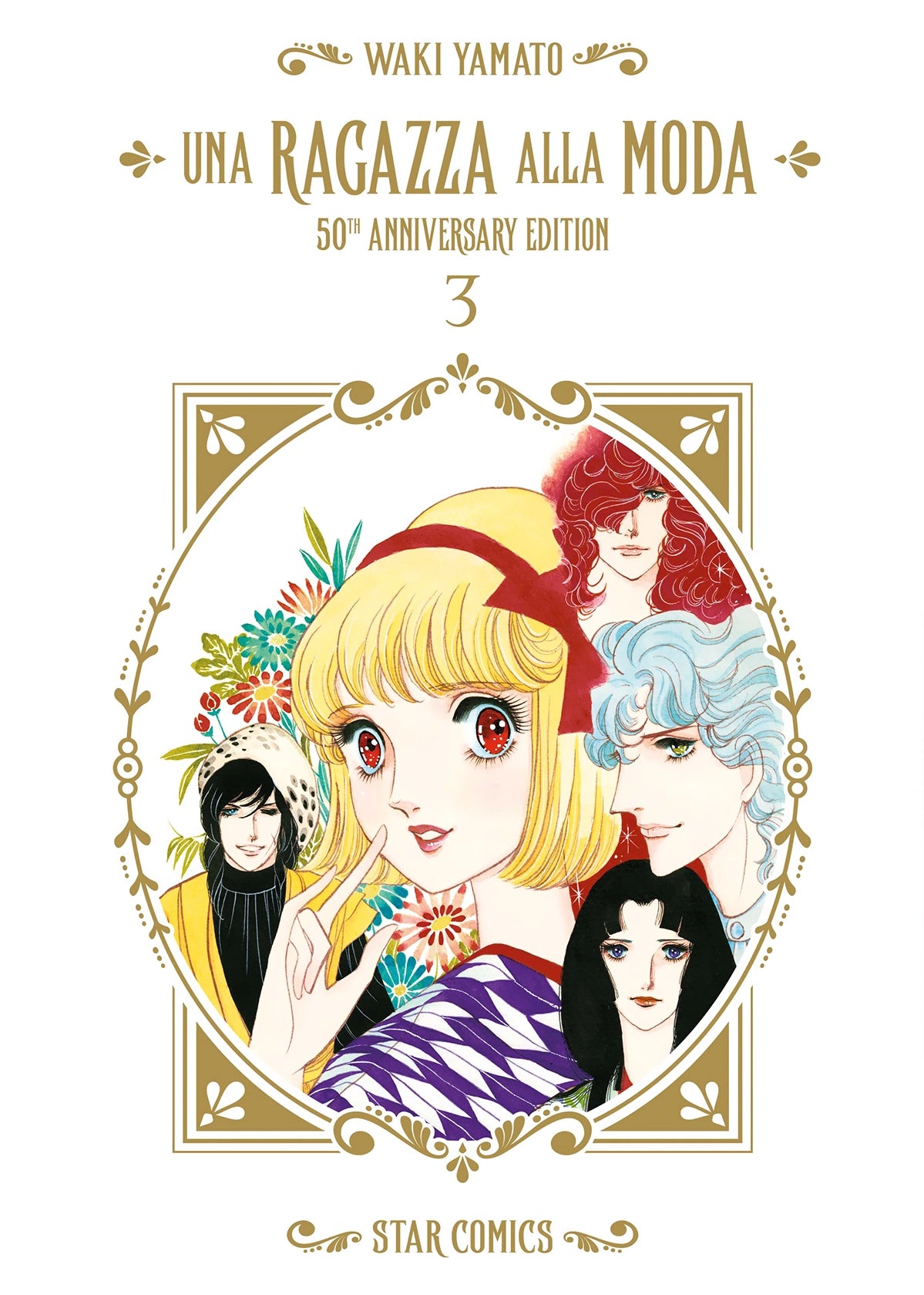 Una Ragazza Alla Moda - 50th Anniversary Edition Vol. 3 - Star - Comics - Italiano