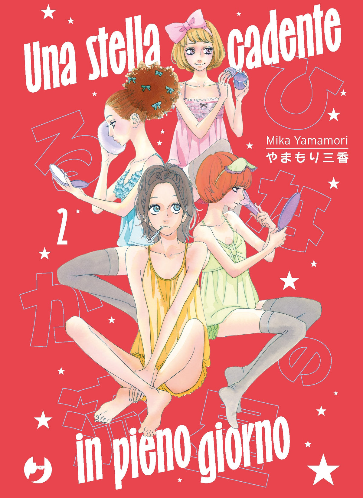 Copertina del manga shojo Una Stella Cadente in Pieno Giorno volume 2 edito in italiano da J-POP Manga.