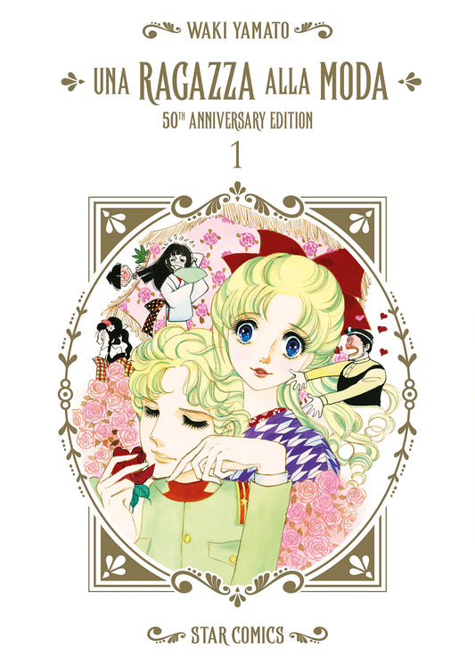 Una Ragazza Alla Moda - 50th Anniversary Edition Vol. 1