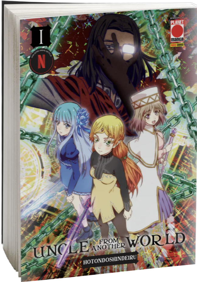 Uncle From Another World Vol. 1 Variant Anime
