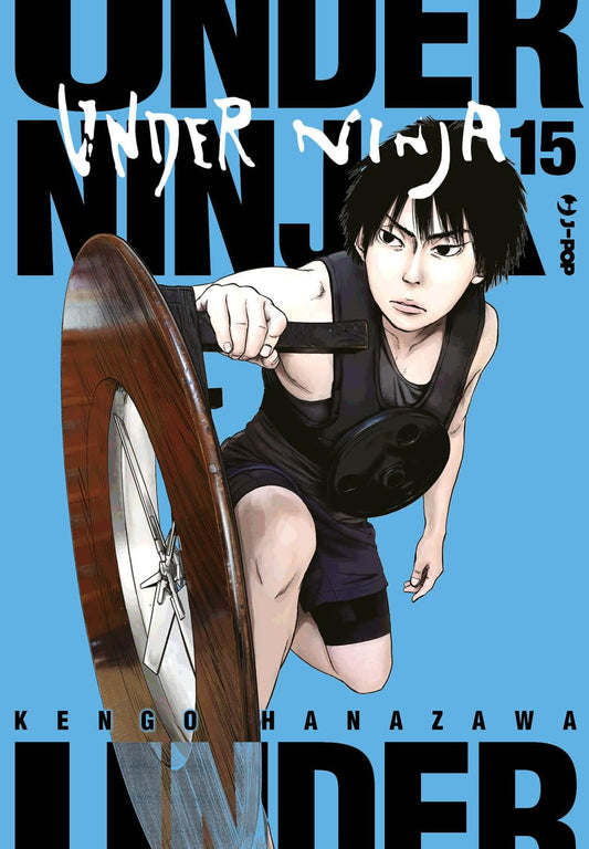 Copertina del manga Under Ninja volume 15. Un ragazzo con i capelli corti neri corre in avanti difendendosi con un grande disco di legno su uno sfondo azzurro.