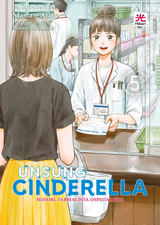 Copertina del quinto volume in italiano del manga medico 'Unsung Cinderella - Midori, farmacista ospedaliera' di Mamare Arai, edito da Hikari Edizioni. L'illustrazione ritrae la farmacista Midori Aoi con i capelli raccolti in uno chignon, camice bianco e tesserino di riconoscimento sorridente dietro il bancone della farmacia ospedaliera mentre consegna una busta medicinale a una paziente vista di spalle con maglia nera e gonna gialla, sormontata dal nome dell'autrice Mamare Arai in alto a sinistra, dal logo