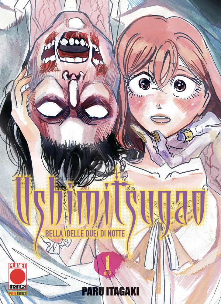 Copertina del manga Ushimitsugao Bella delle Due di Notte Volume 1 di Paru Itagaki edito da Panini Planet Manga