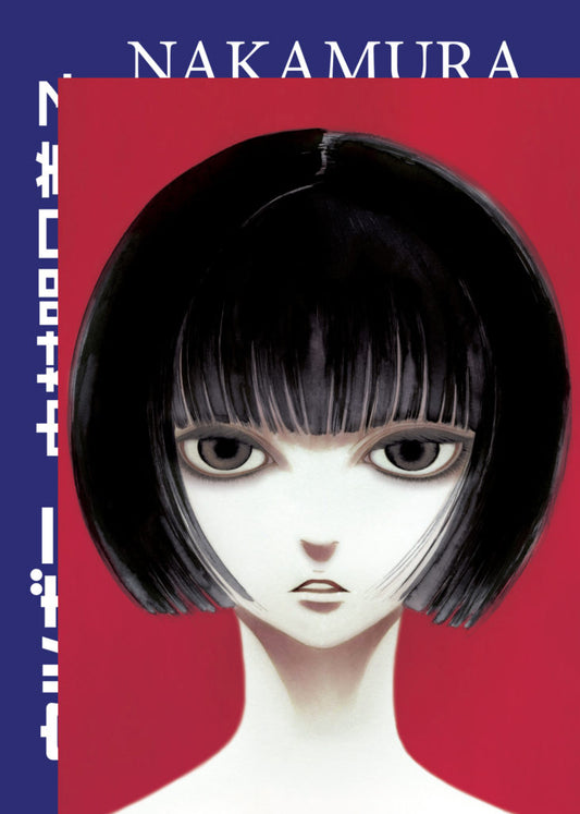 Utsubora Vol. 1
