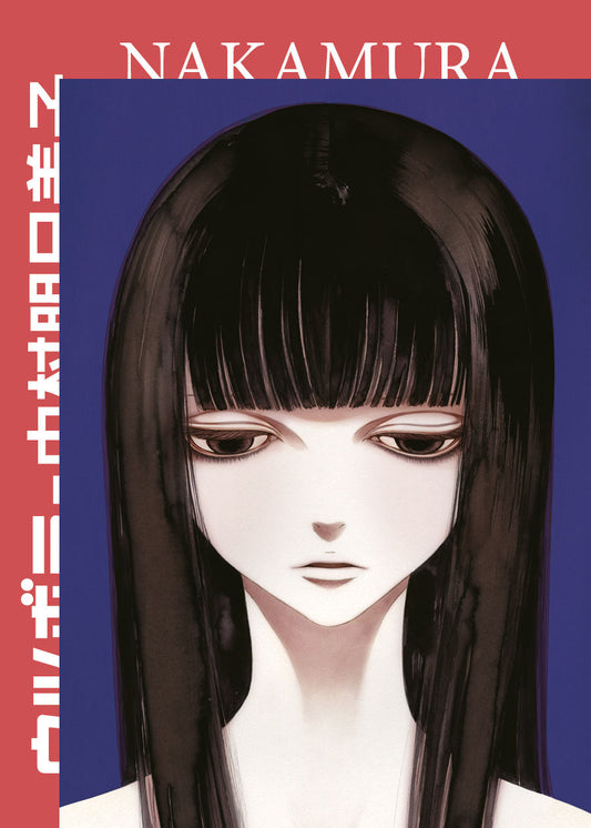 Utsubora Vol. 2