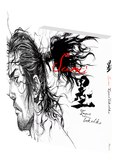 Vagabond – Sumi Artbook – Takehiko Inoue