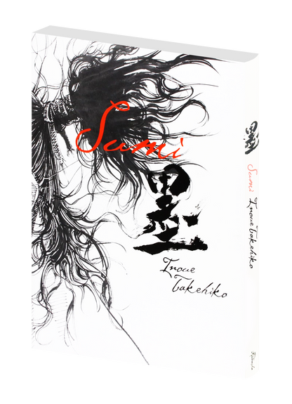 Vagabond – Sumi Artbook – Takehiko Inoue