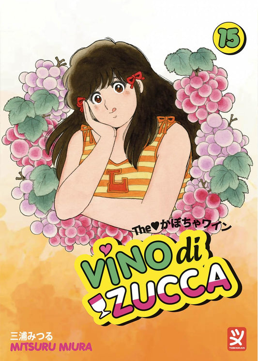 Copertina del manga Vino di Zucca Vol. 15 su sfondo sfumato giallo e bianco; la protagonista Elle è ritratta a mezzo busto con un'espressione sognante, le mani sul viso, circondata da una cornice di grappoli d'uva rosa e foglie verdi.