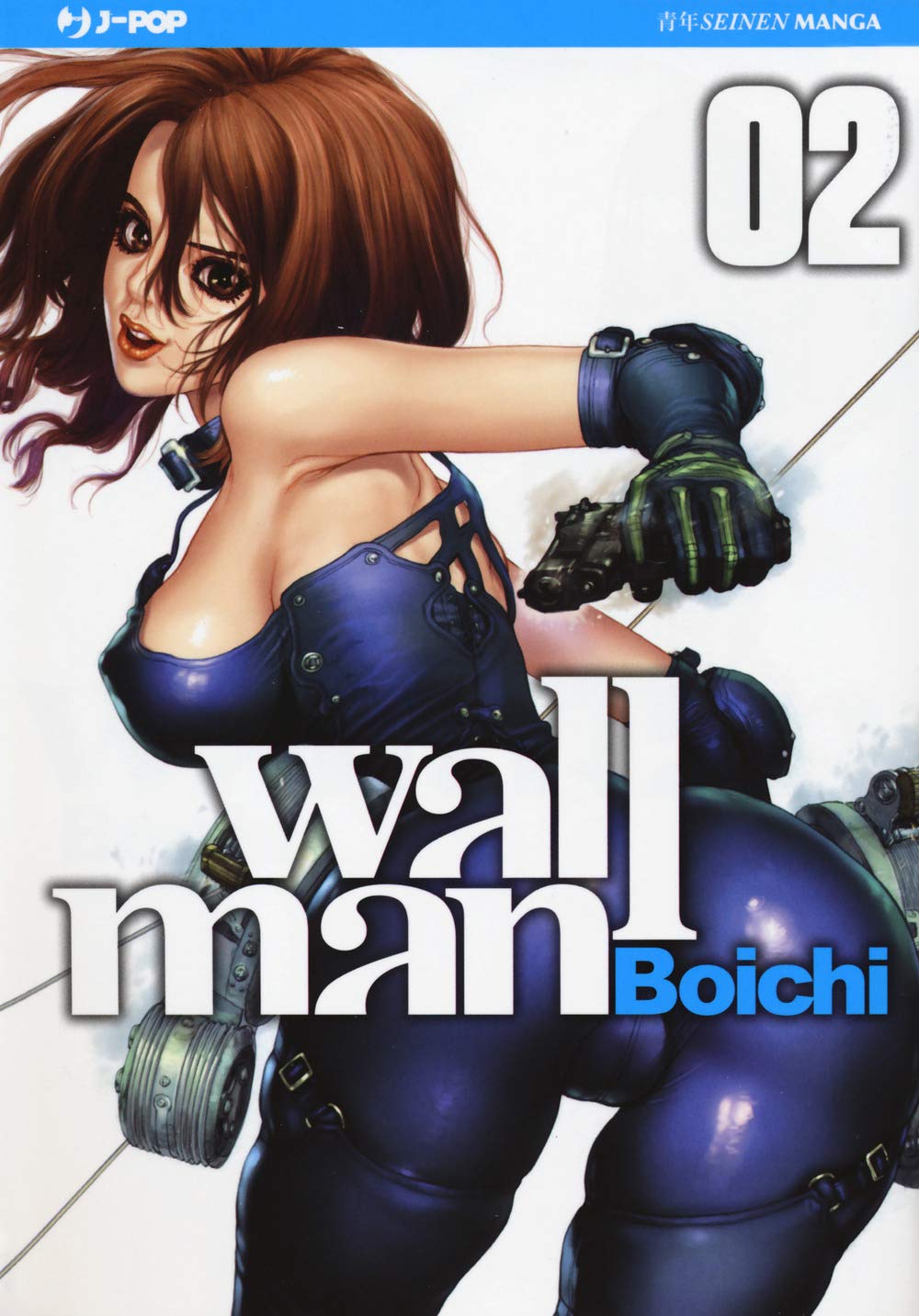 Copertina del secondo volume del manga 'Wallman' di Boichi, edito da J-POP Manga. L'illustrazione ritrae una ragazza dai capelli castani in una tuta tattica blu aderente che impugna una pistola mentre è agganciata a un cavo da arrampicata, sormontata dal titolo, dal nome dell'autore Boichi e dal numero 02 in alto a destra.