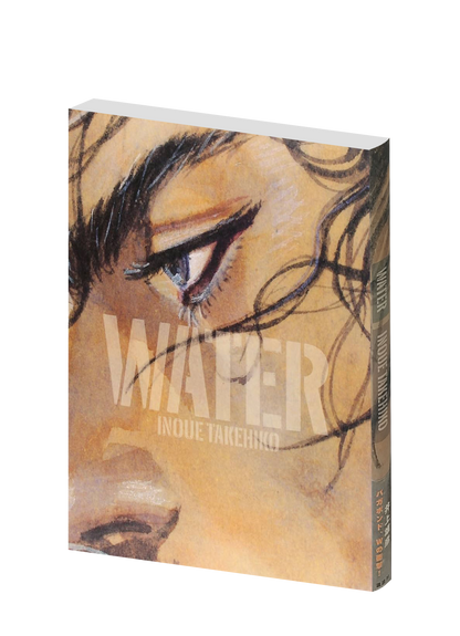 Vagabond - Water Artbook – Takehiko Inoue
