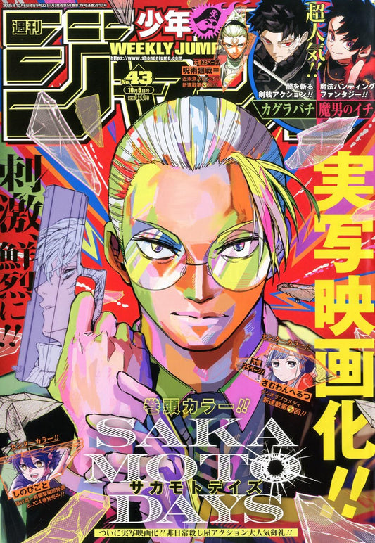 Sakamoto Days - Weekly Shonen Jump n. 43 2025
