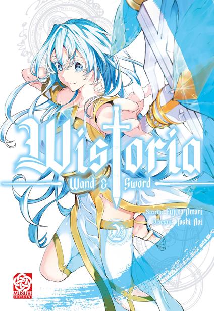 Wistoria Vol. 2