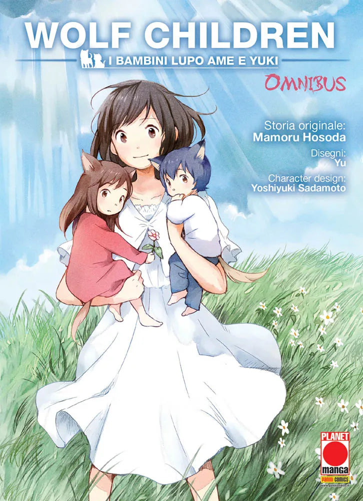 Copertina dell'edizione omnibus in italiano del manga 'Wolf Children: I bambini lupo Ame e Yuki' edito da Panini Planet Manga. L'illustrazione mostra al centro la protagonista Hana sorridente in un lungo abito bianco mentre tiene in braccio i suoi due bambini con orecchie e coda da lupo, Yuki a sinistra con vestito rosso e Ame a destra con maglietta bianca, immersi in un prato fiorito sotto un cielo azzurro e luminoso.