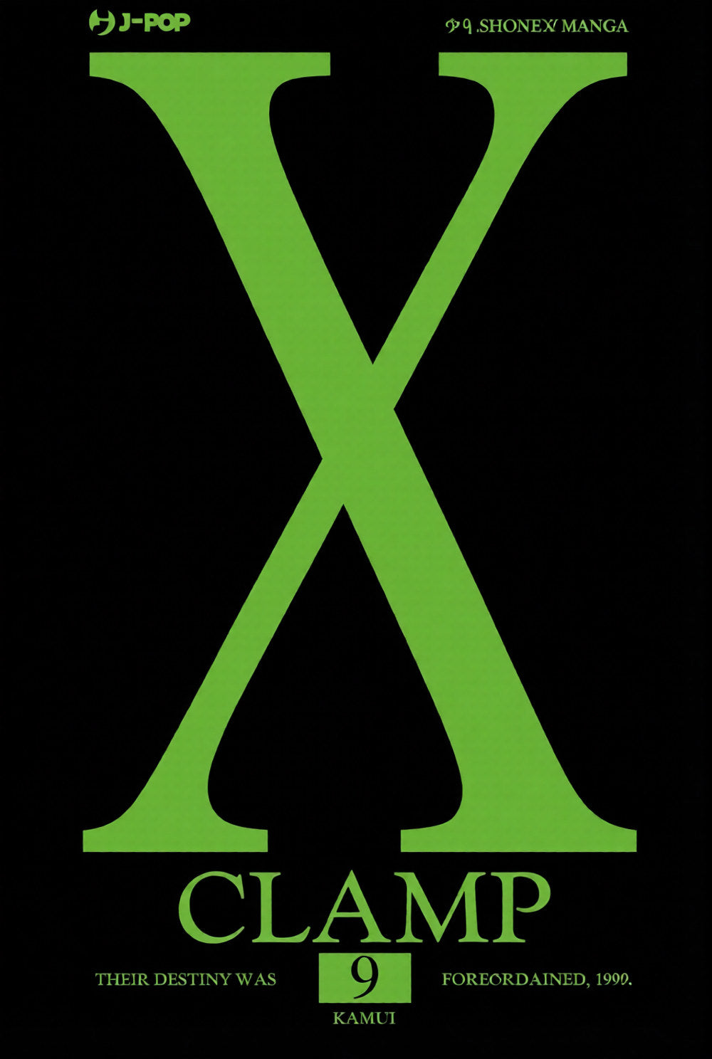 Copertina del nono volume in italiano del manga 'X' del gruppo CLAMP, edito da J-POP Manga. L'illustrazione dal raffinato stile minimalista su uno sfondo completamente nero presenta al centro una grande lettera X di colore verde brillante, sormontata dal logo J-POP in alto a sinistra, seguita in basso dal nome delle autrici CLAMP in verde e dal numero 9 all'interno di una targhetta rettangolare verde con la scritta 'KAMUI' in basso al centro.