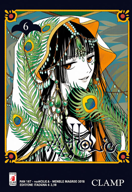 Copertina del sesto volume in italiano del manga 'xxxHoLic' delle CLAMP, edito da Star Comics. L'illustrazione artistica incorniciata su sfondo dalle tonalità verdi e azzurre ritrae la strega Yuko Ichihara con lunghi capelli neri, velo chiaro decorato con perle e vistosissime piume di pavone verde smeraldo mentre ammicca sorridente, sormontata dal numero 6 in alto a sinistra, dal titolo xxxHolic in basso al centro e dal nome CLAMP in basso a destra.