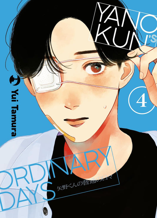 Copertina del manga Yano-kun's Ordinary Days volume 4. In primissimo piano il volto di un ragazzo dai capelli corti neri e l'espressione dolce, che indossa una benda medica sull'occhio destro e un cerotto sul mento. Con una mano tira leggermente l'elastico della benda, stagliandosi su un vivace sfondo azzurro.